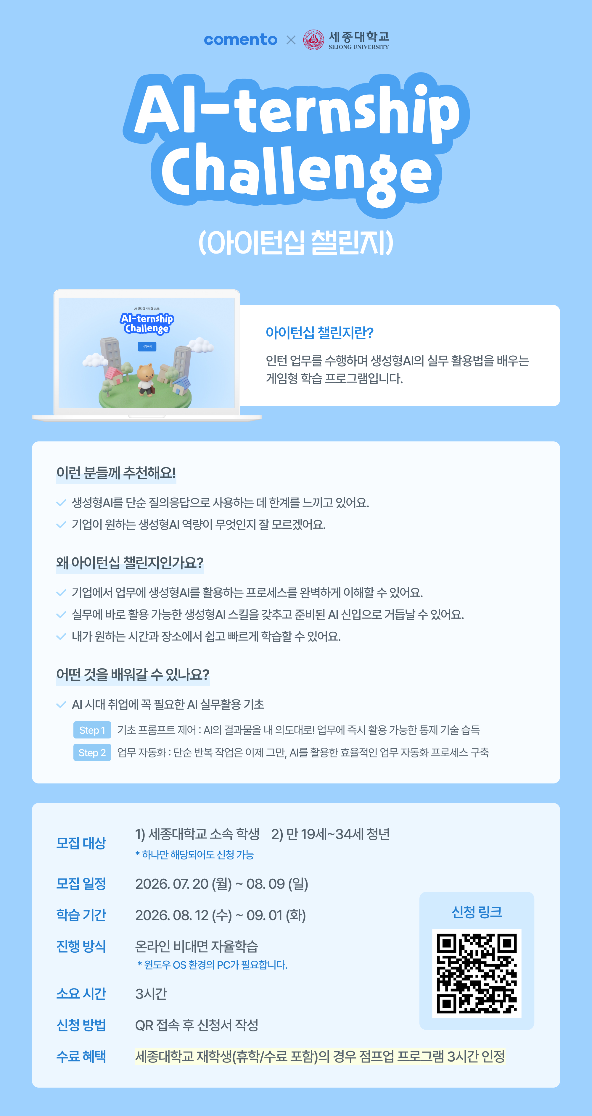 교육정보 썸네일