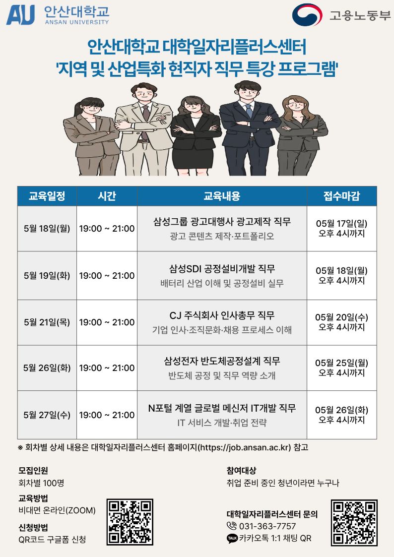 교육정보 썸네일