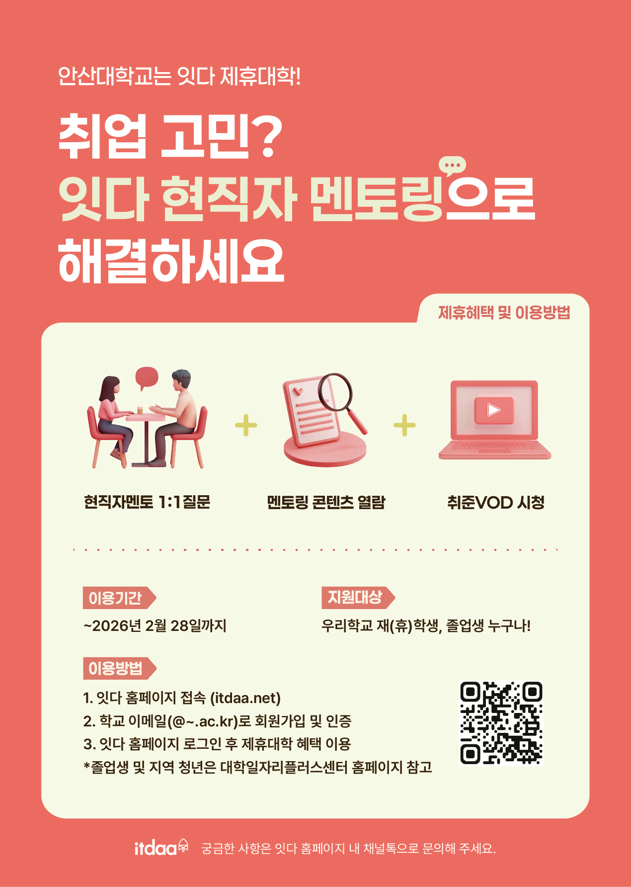 교육정보 썸네일