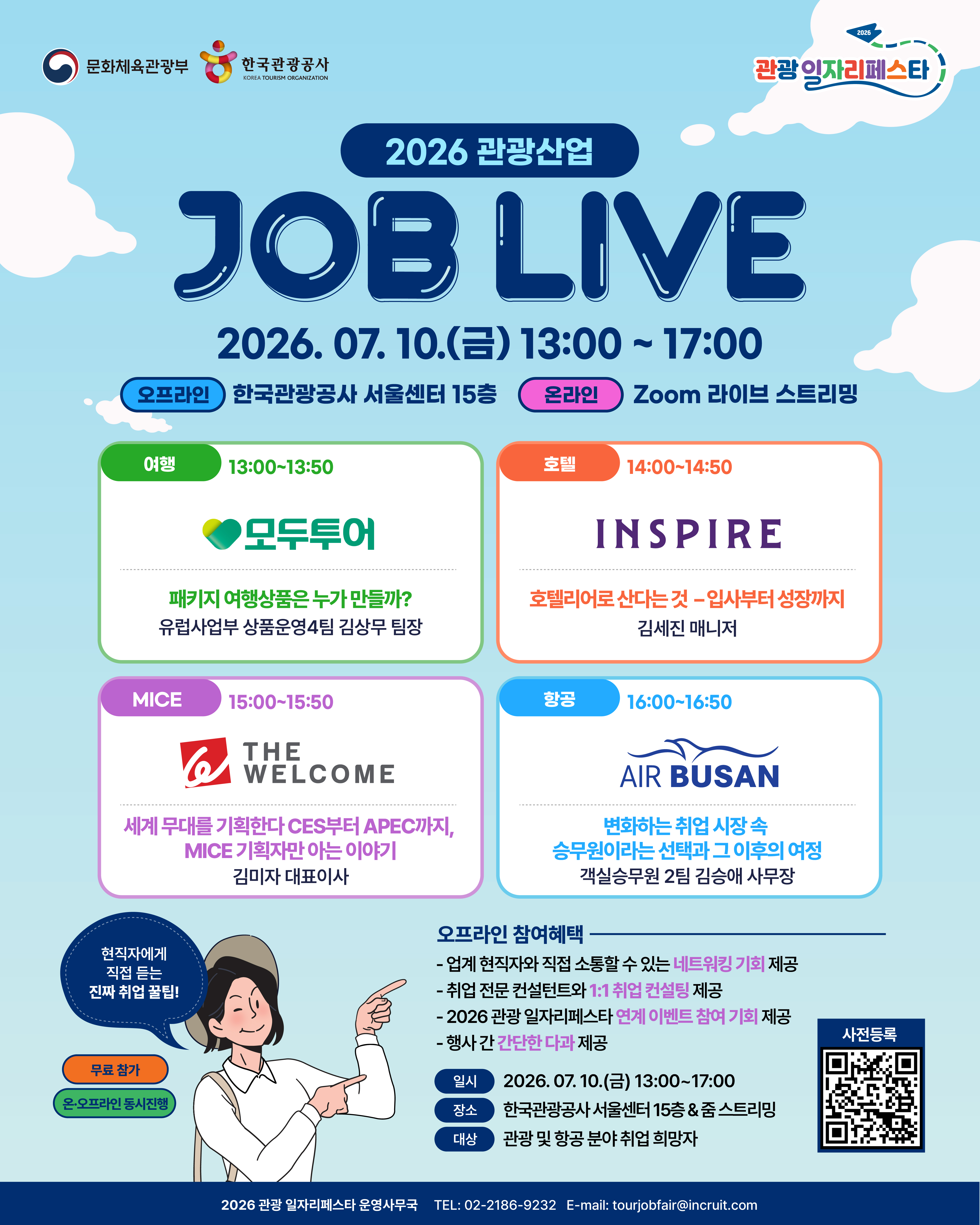 교육정보 썸네일