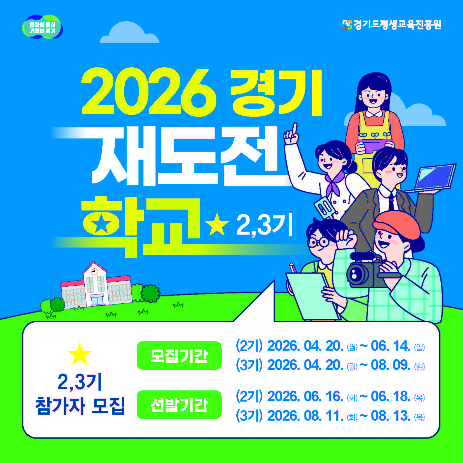 교육정보 썸네일