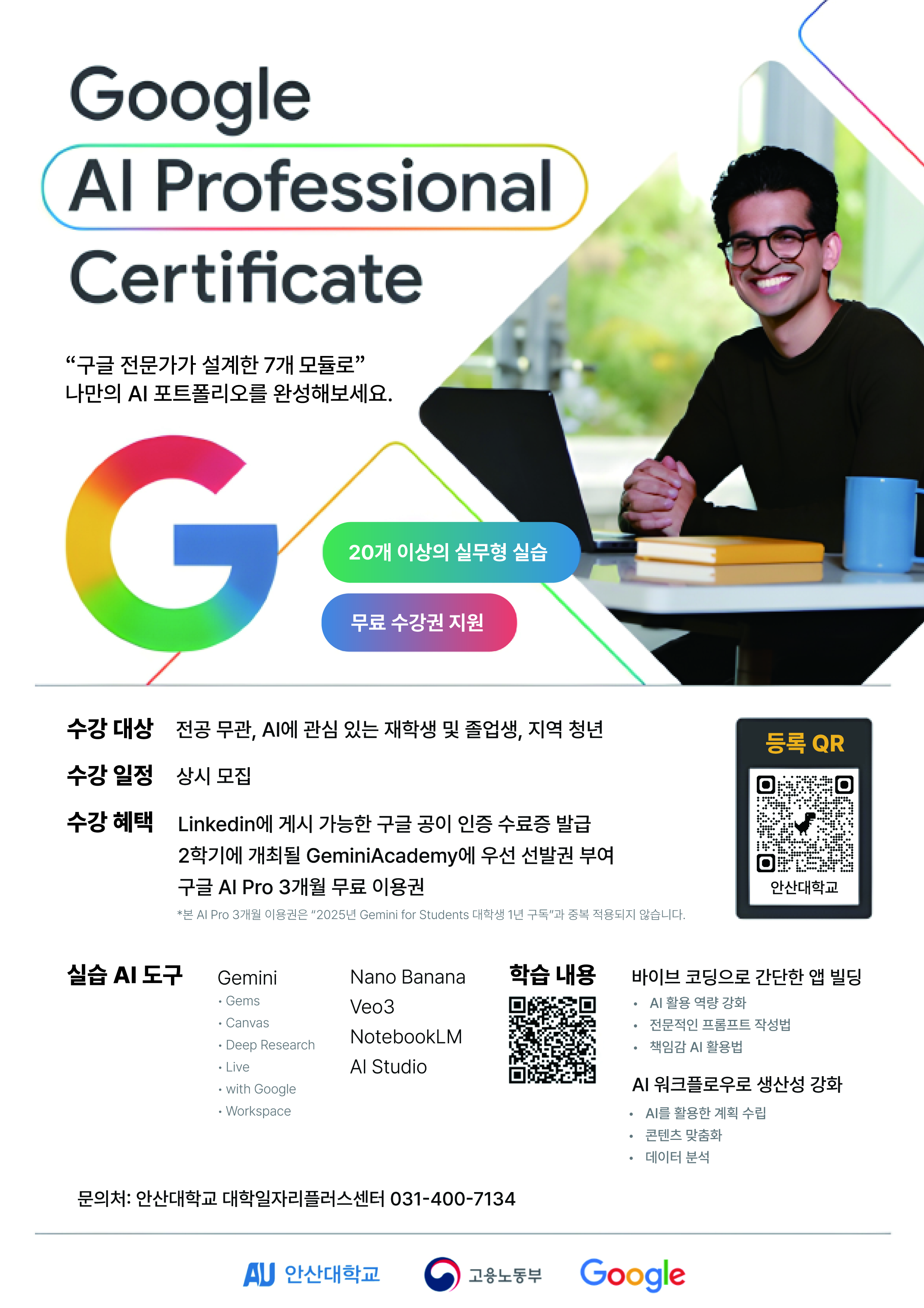 교육정보 썸네일