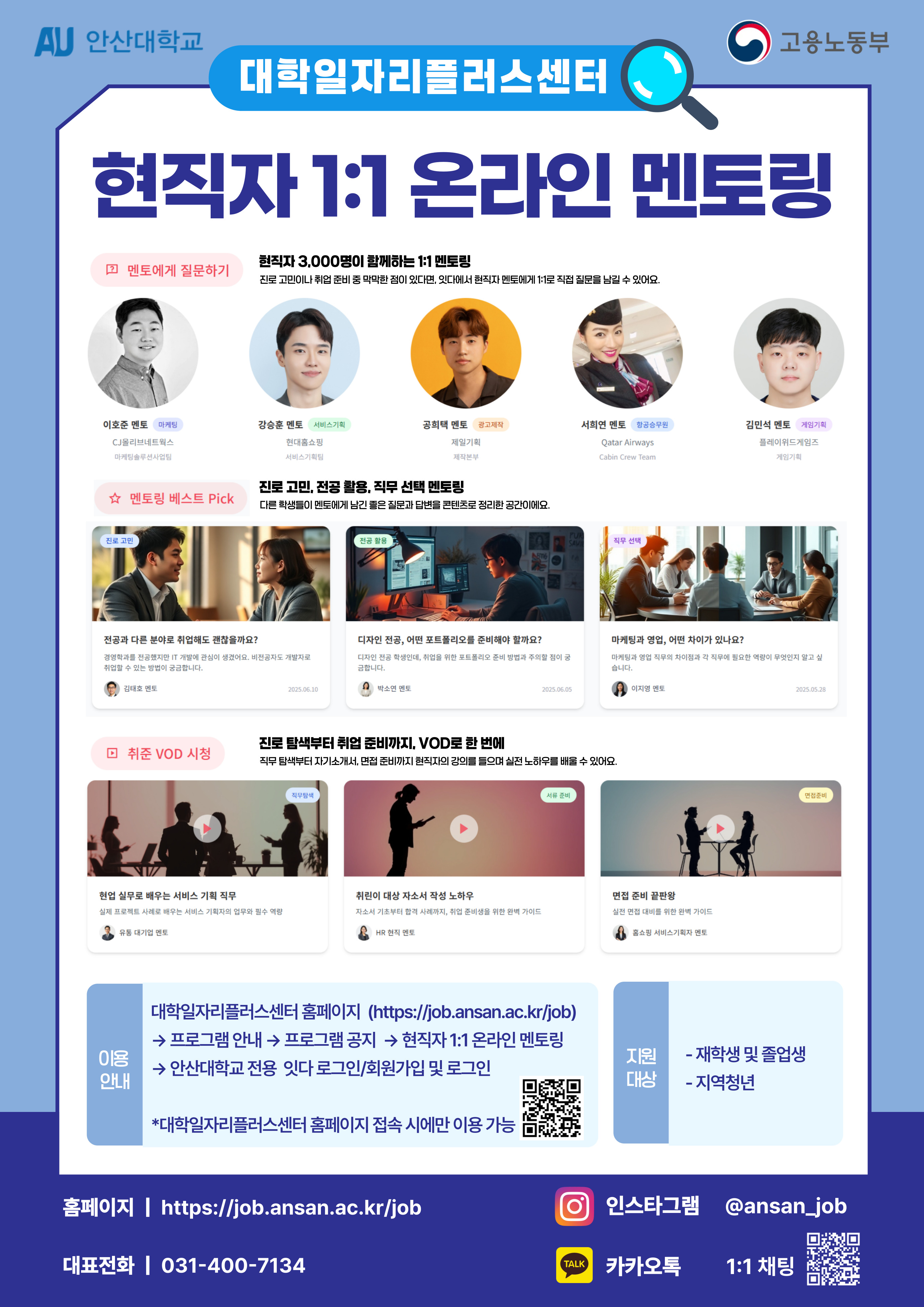 교육정보 썸네일