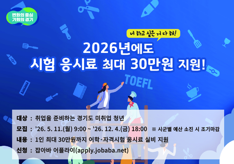교육정보 썸네일