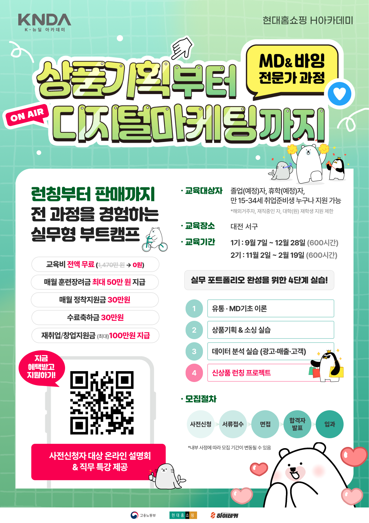 교육정보 썸네일