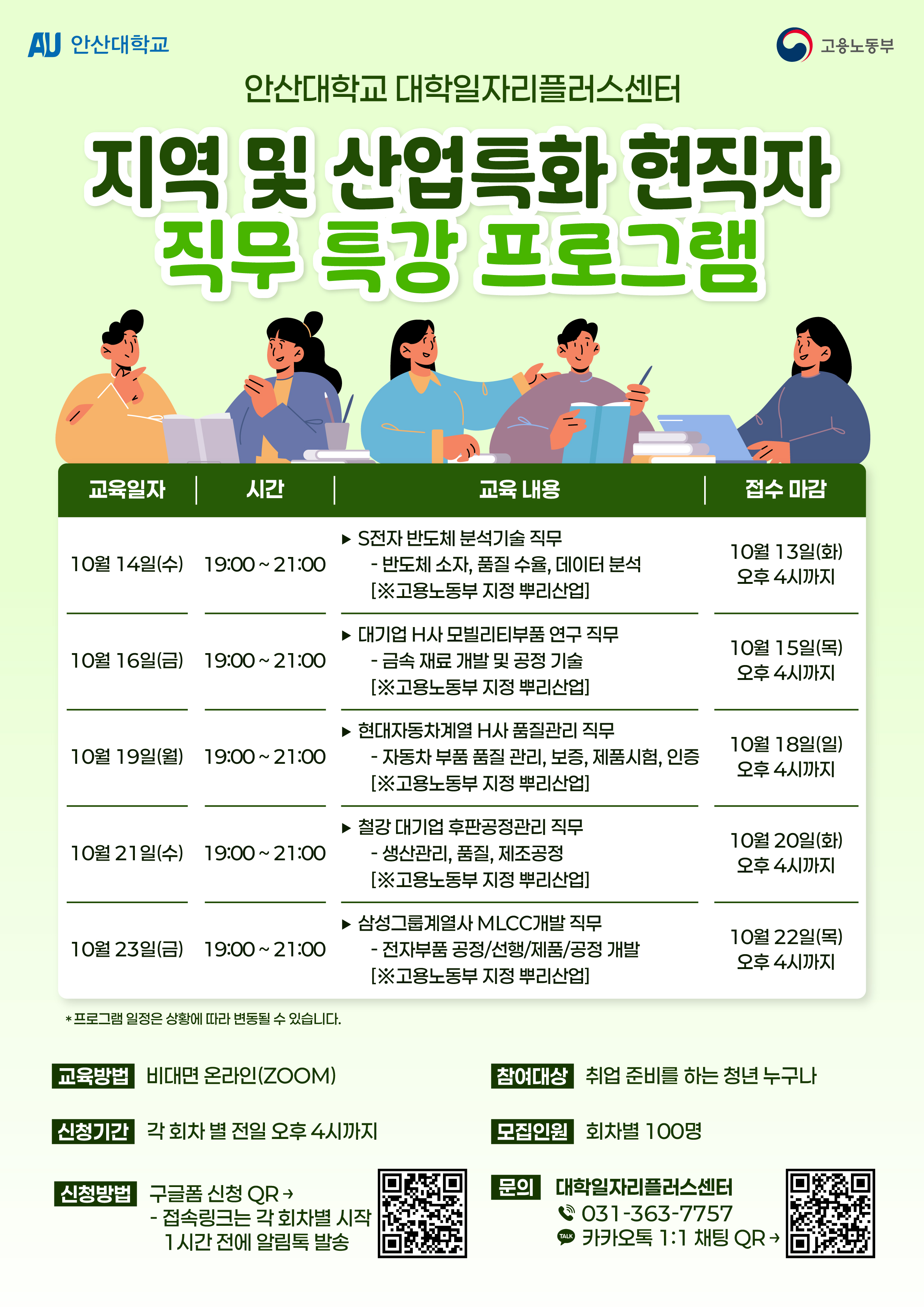 교육정보 썸네일