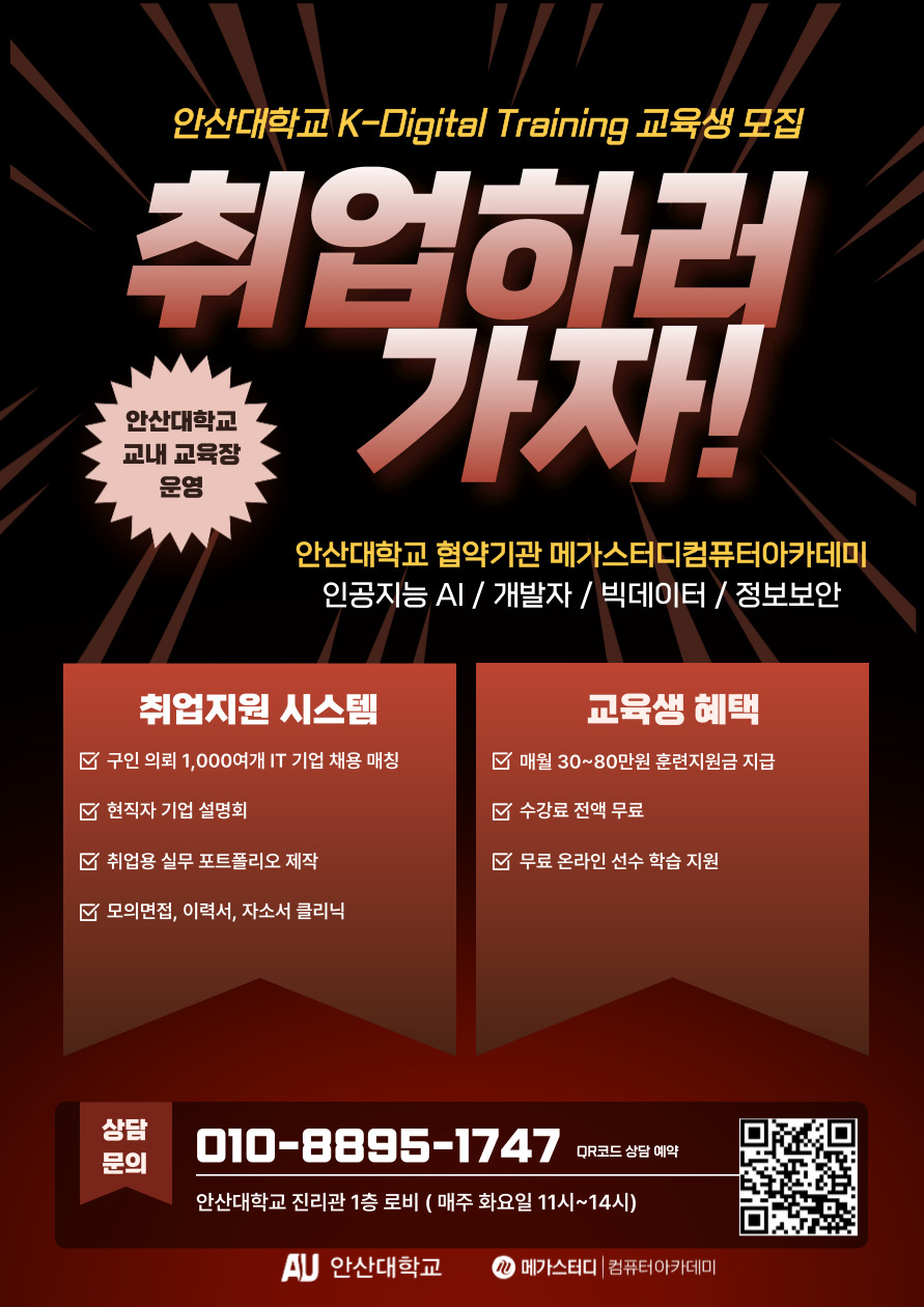 교육정보 썸네일