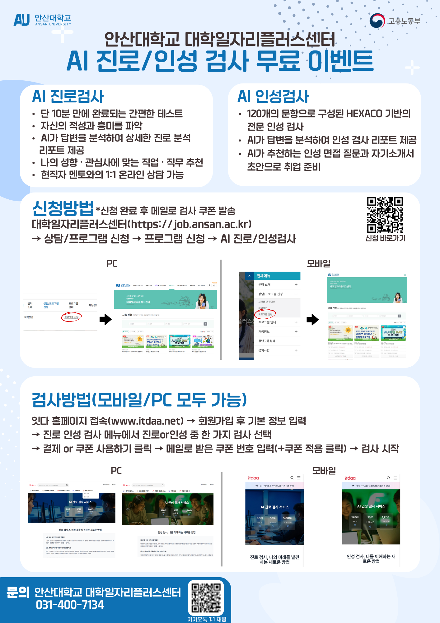 교육정보 썸네일