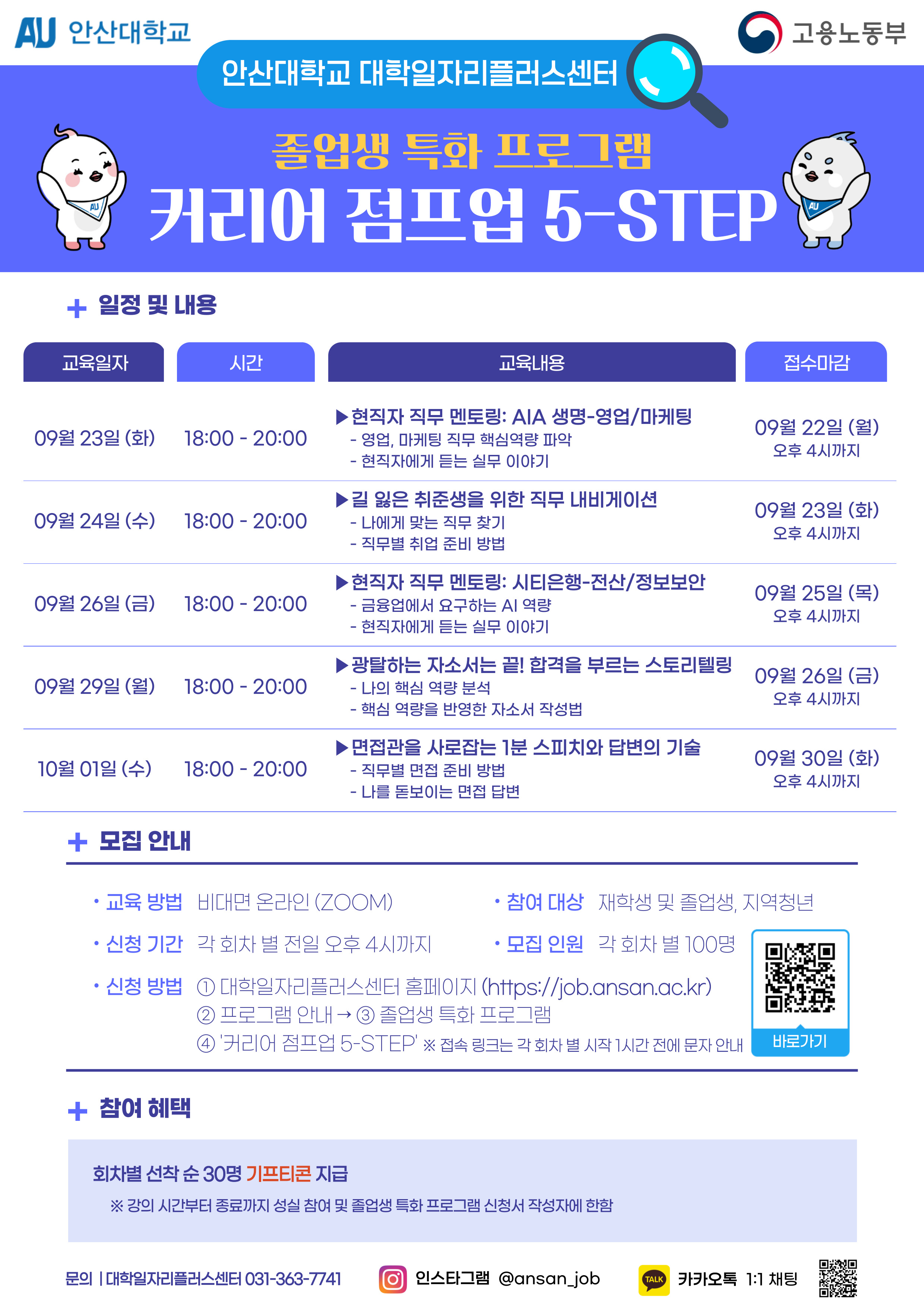 교육정보 썸네일