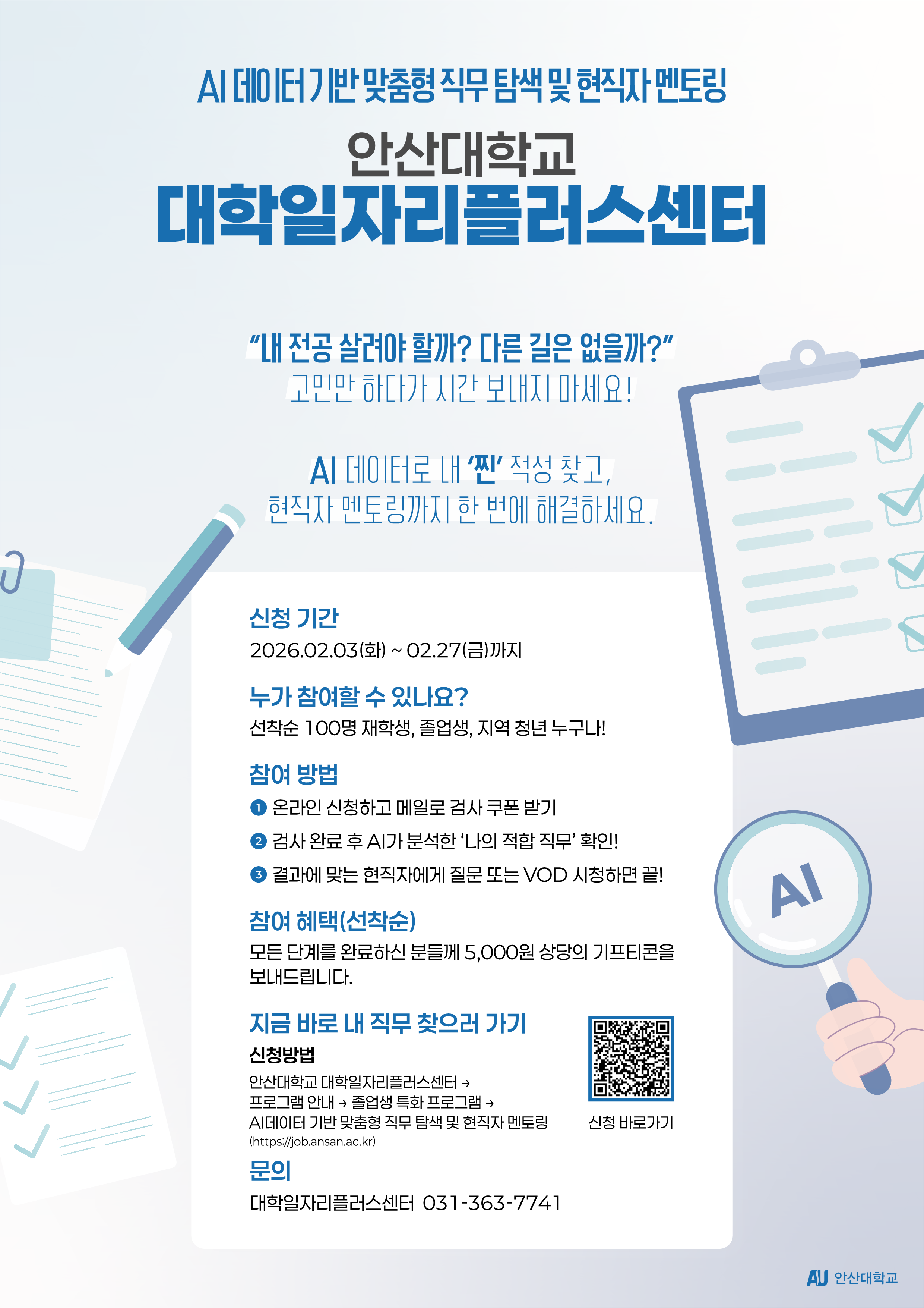 교육정보 썸네일