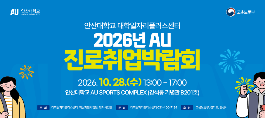 교육정보 썸네일