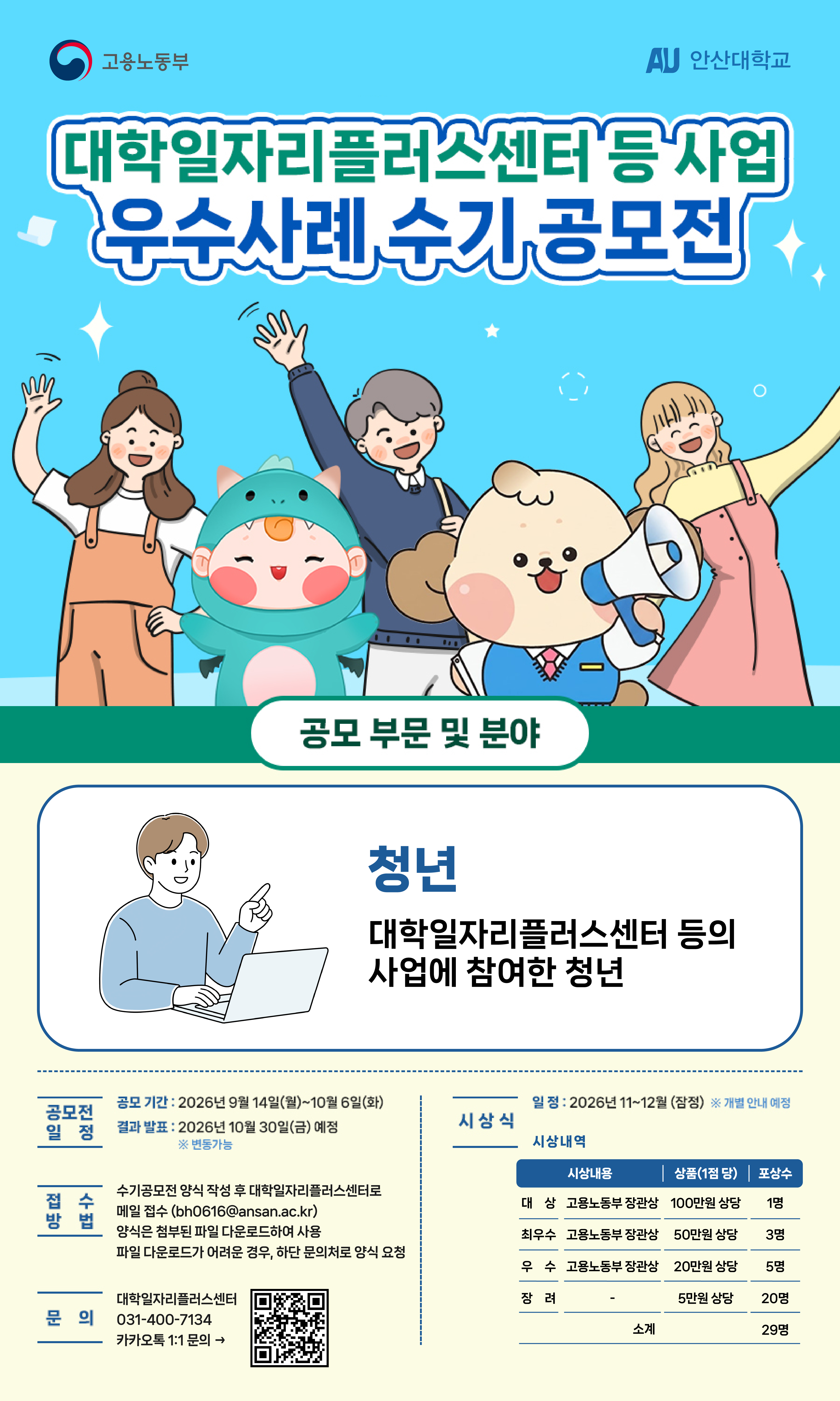 교육정보 썸네일