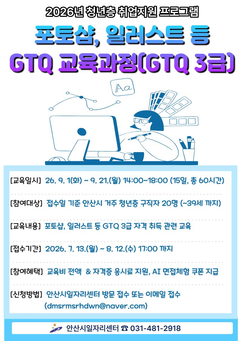 교육정보 썸네일