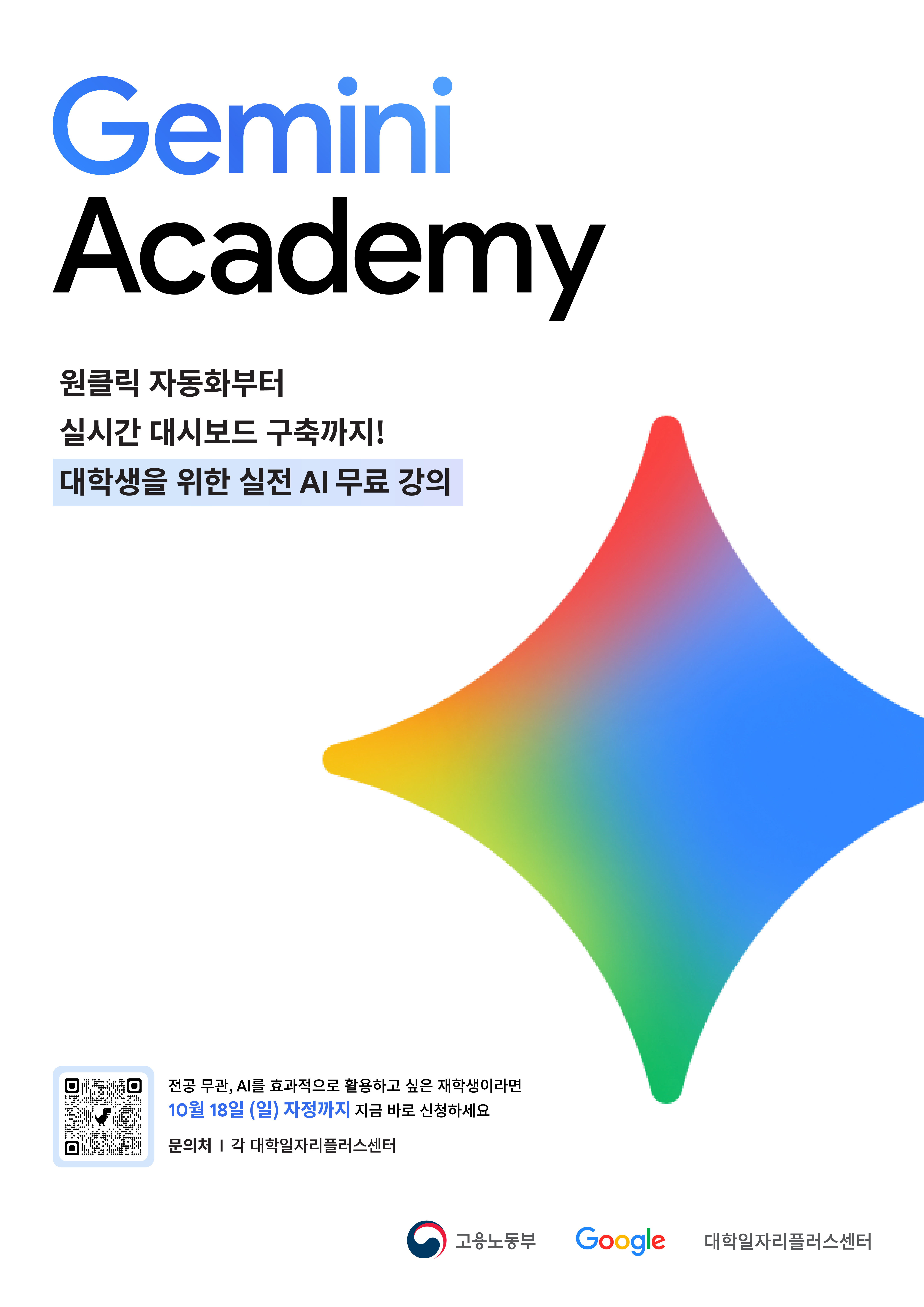 교육정보 썸네일