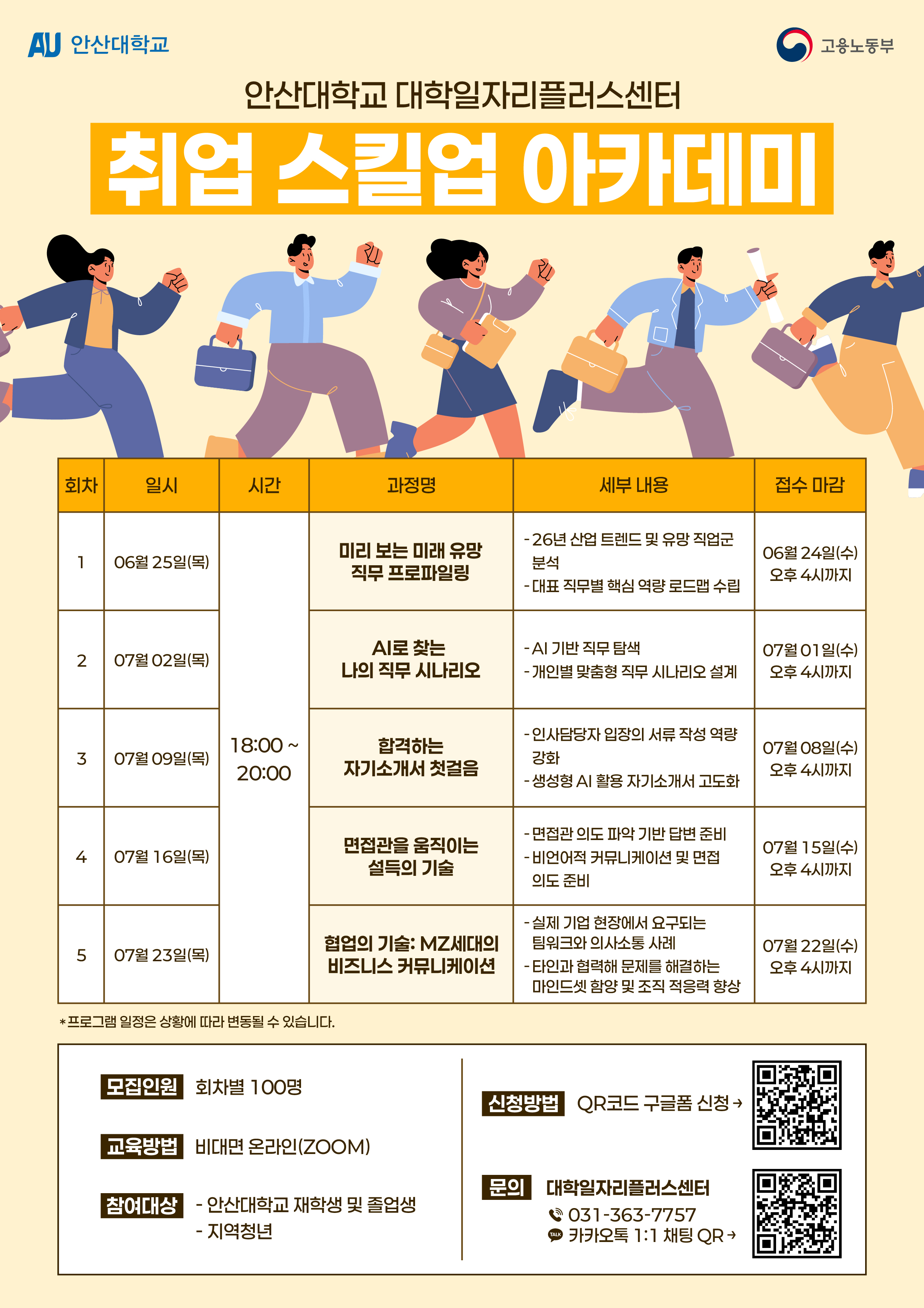 교육정보 썸네일