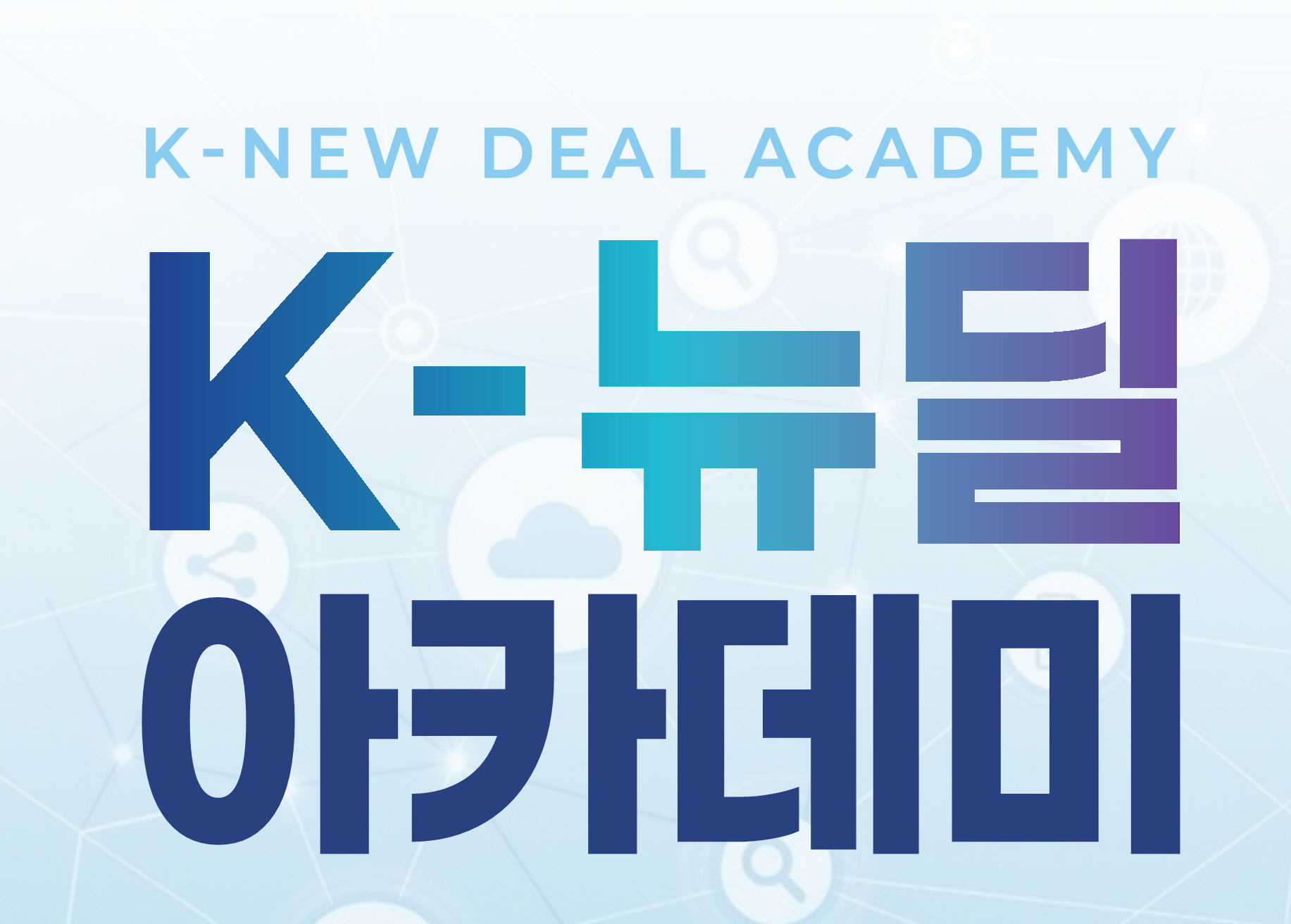 교육정보 썸네일