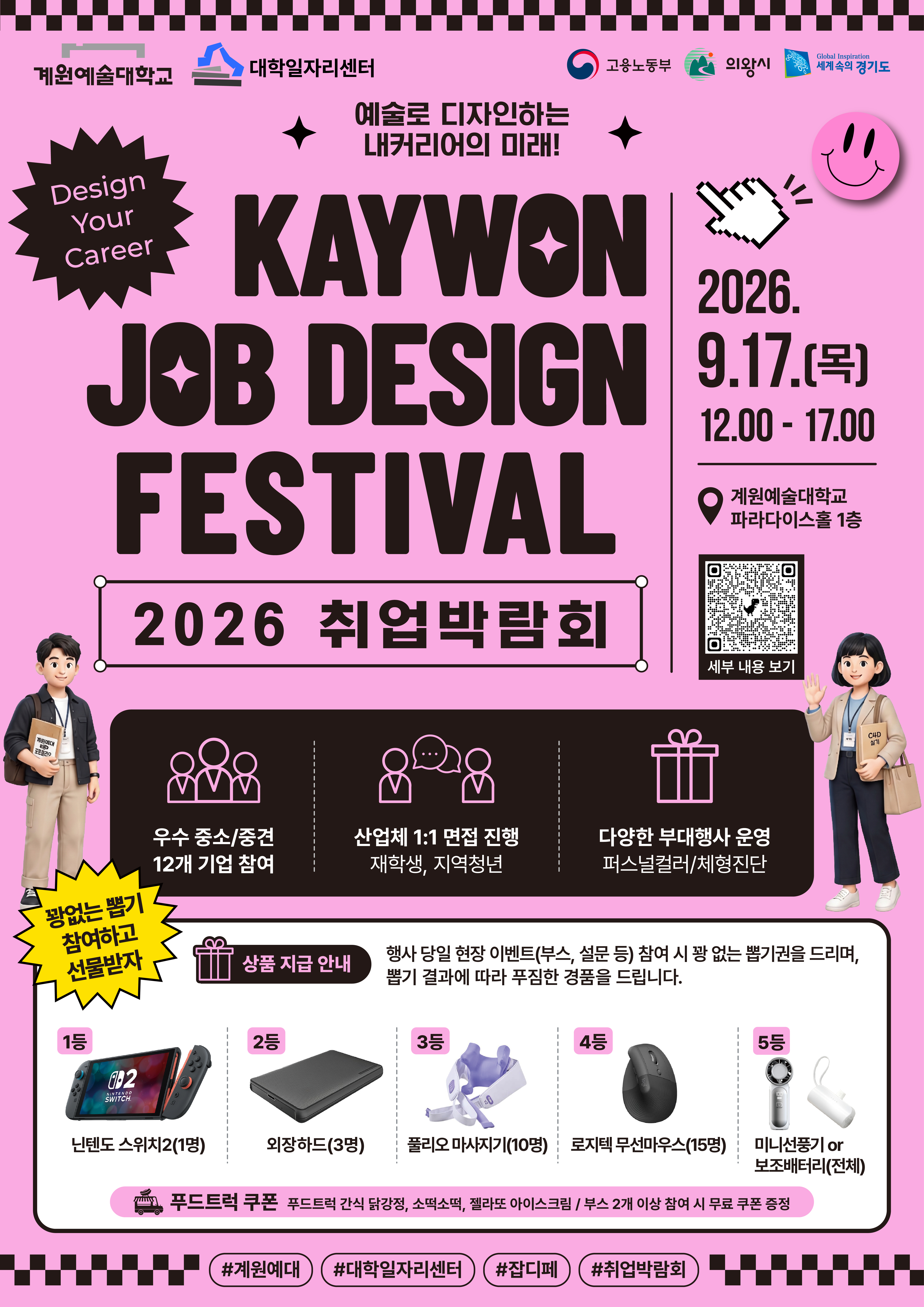교육정보 썸네일