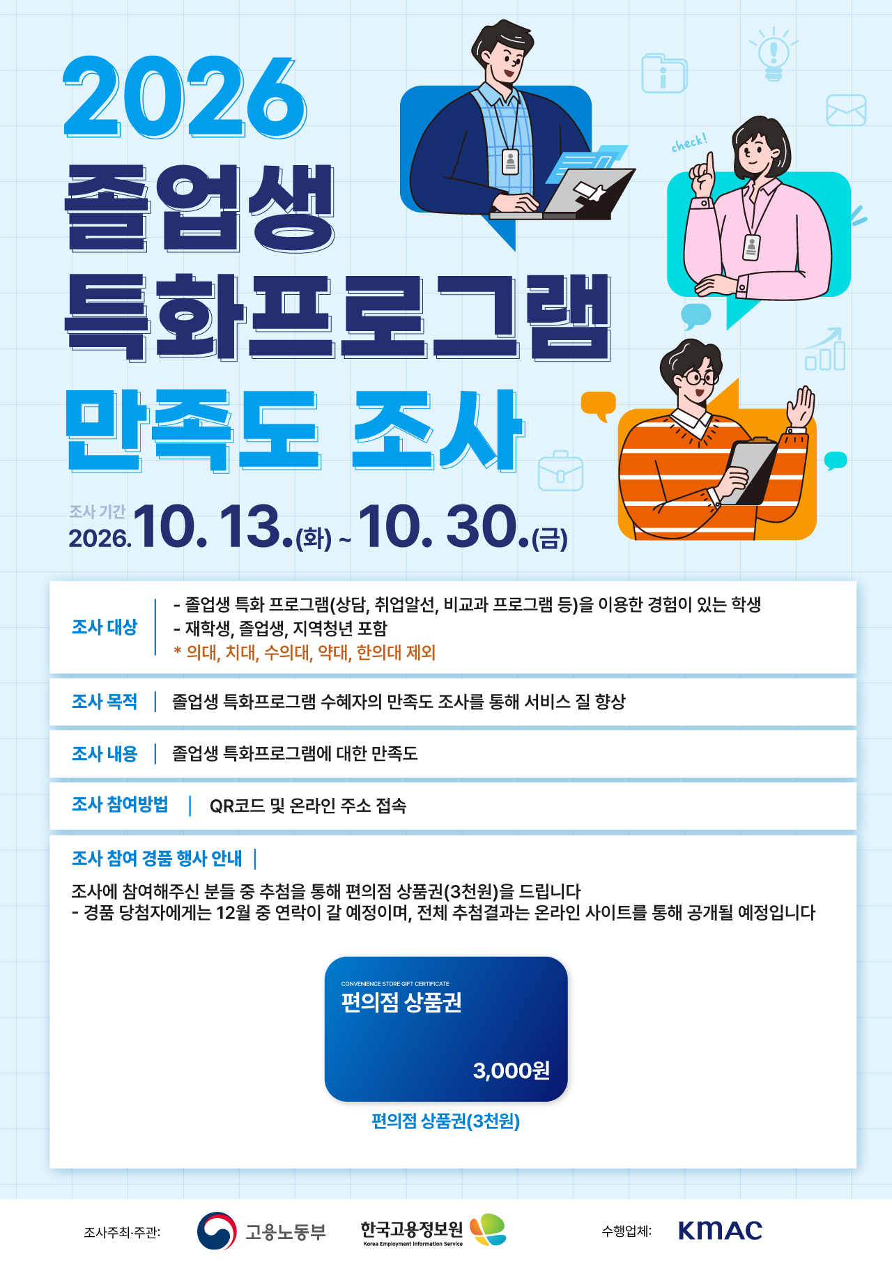 팝업 안내
