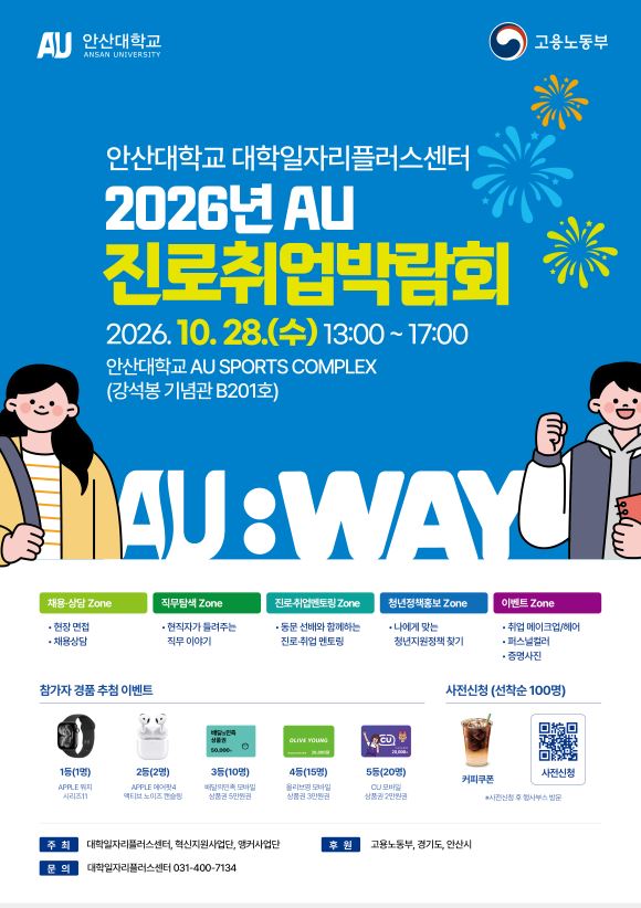 팝업 안내
